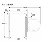 Bosch WUU28480HK 博世8公斤1400轉前置式洗衣機｜西班牙製造
